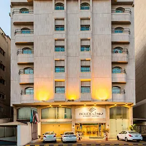 Hotel Boudl Palestine
