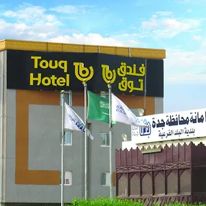 Hotel Touq Balad
