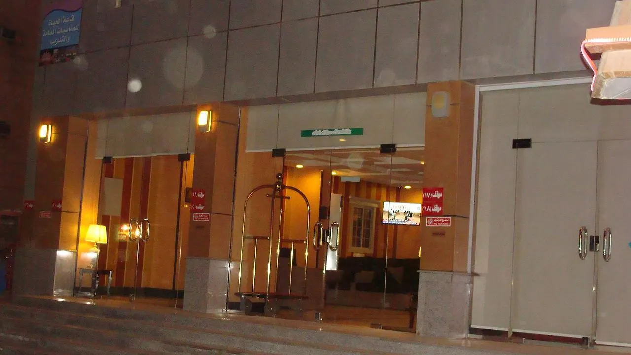 ***  Alhayat Wa Almostakbal Aparthotel Saudi Arabia